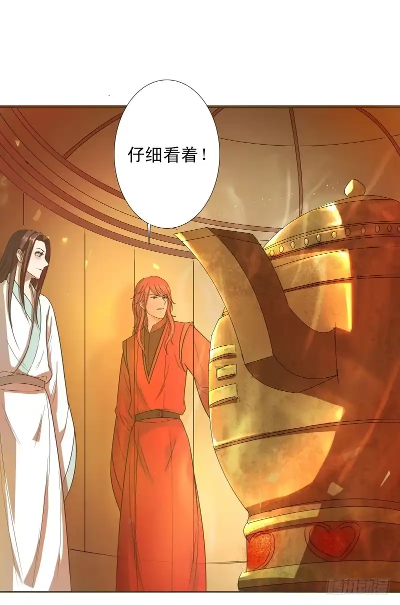 《爆宠狂妻之神医五小姐》45.我是光魔之体？ 第22页