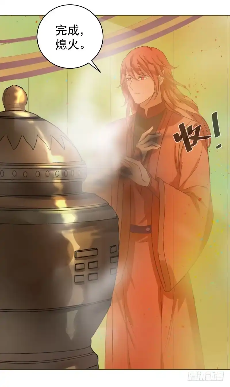 《爆宠狂妻之神医五小姐》45.我是光魔之体？ 第28页