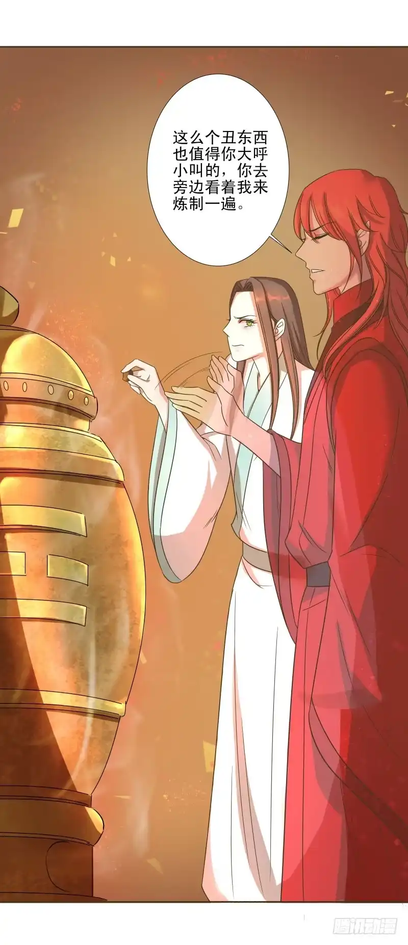 《爆宠狂妻之神医五小姐》45.我是光魔之体？ 第20页
