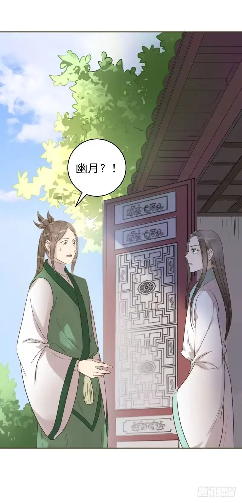 《爆宠狂妻之神医五小姐》45.我是光魔之体？ 第40页