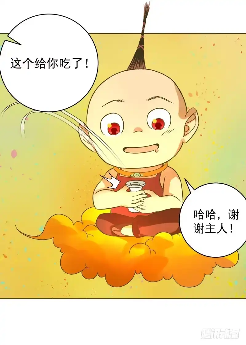 《爆宠狂妻之神医五小姐》45.我是光魔之体？ 第35页