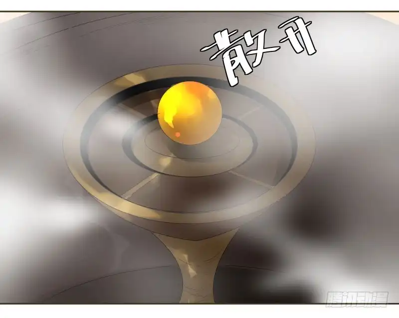 《爆宠狂妻之神医五小姐》45.我是光魔之体？ 第30页