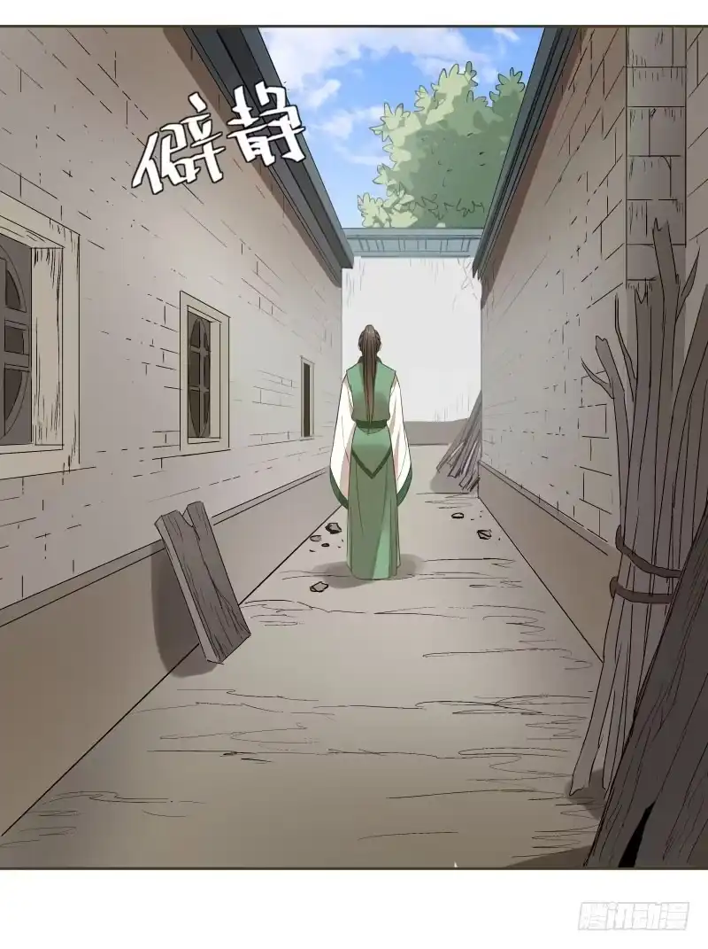 《爆宠狂妻之神医五小姐》46.就你这两把刷子？ 第19页