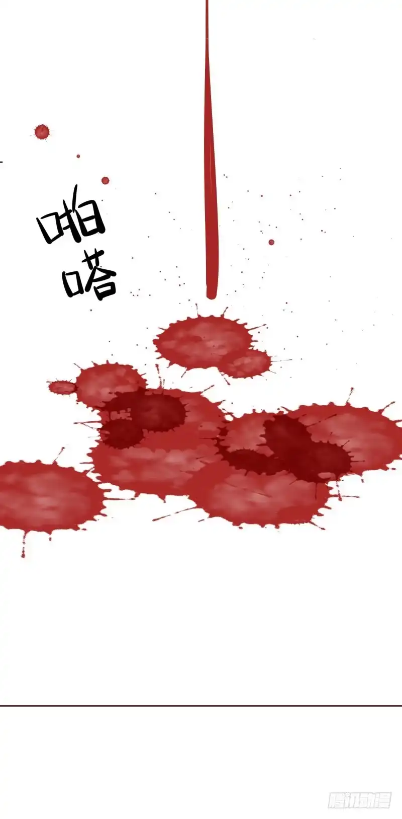 《爆宠狂妻之神医五小姐》46.就你这两把刷子？ 第43页