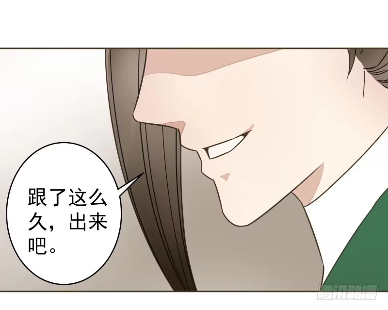 《爆宠狂妻之神医五小姐》46.就你这两把刷子？ 第20页