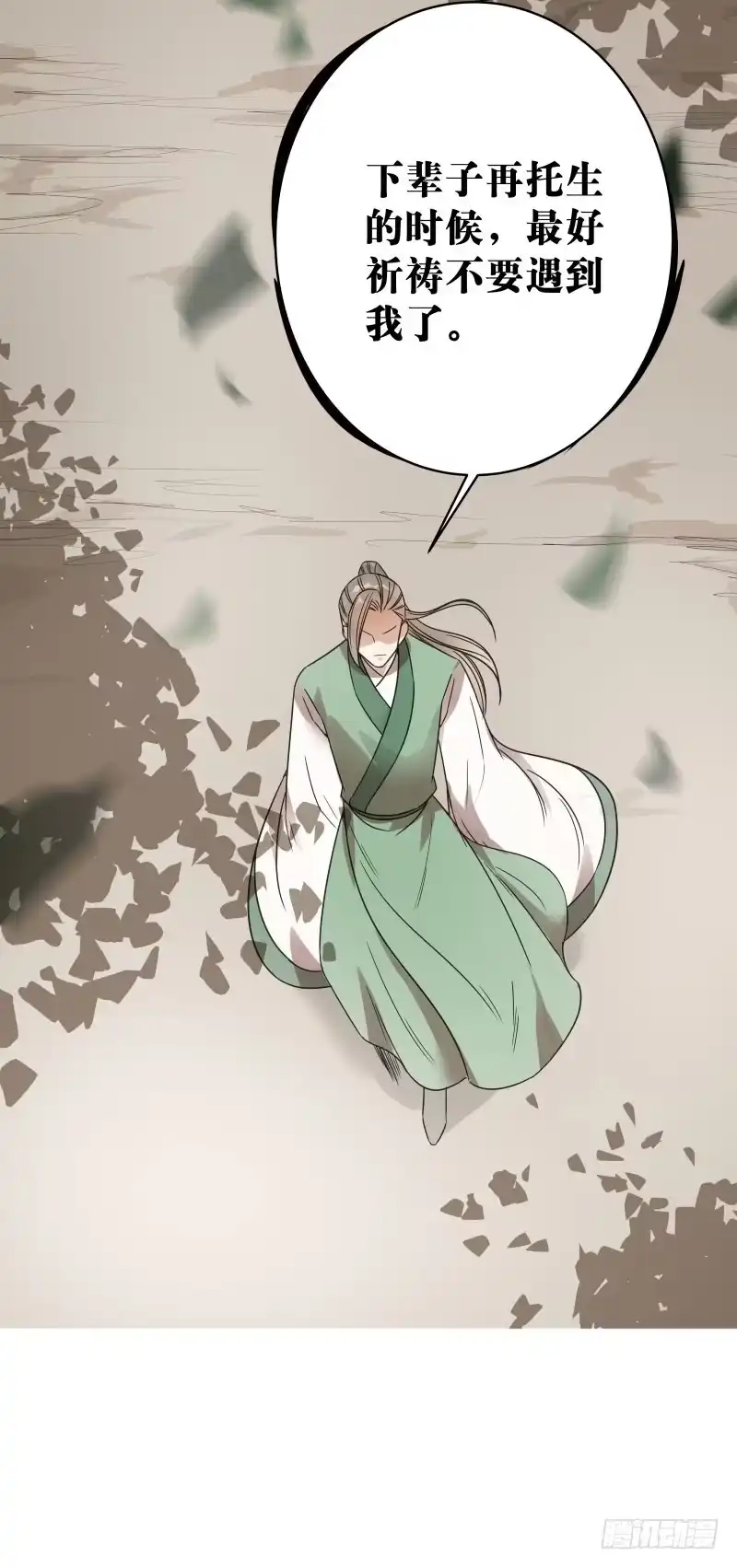 《爆宠狂妻之神医五小姐》46.就你这两把刷子？ 第49页