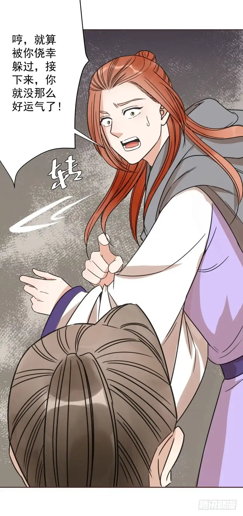 《爆宠狂妻之神医五小姐》46.就你这两把刷子？ 第32页