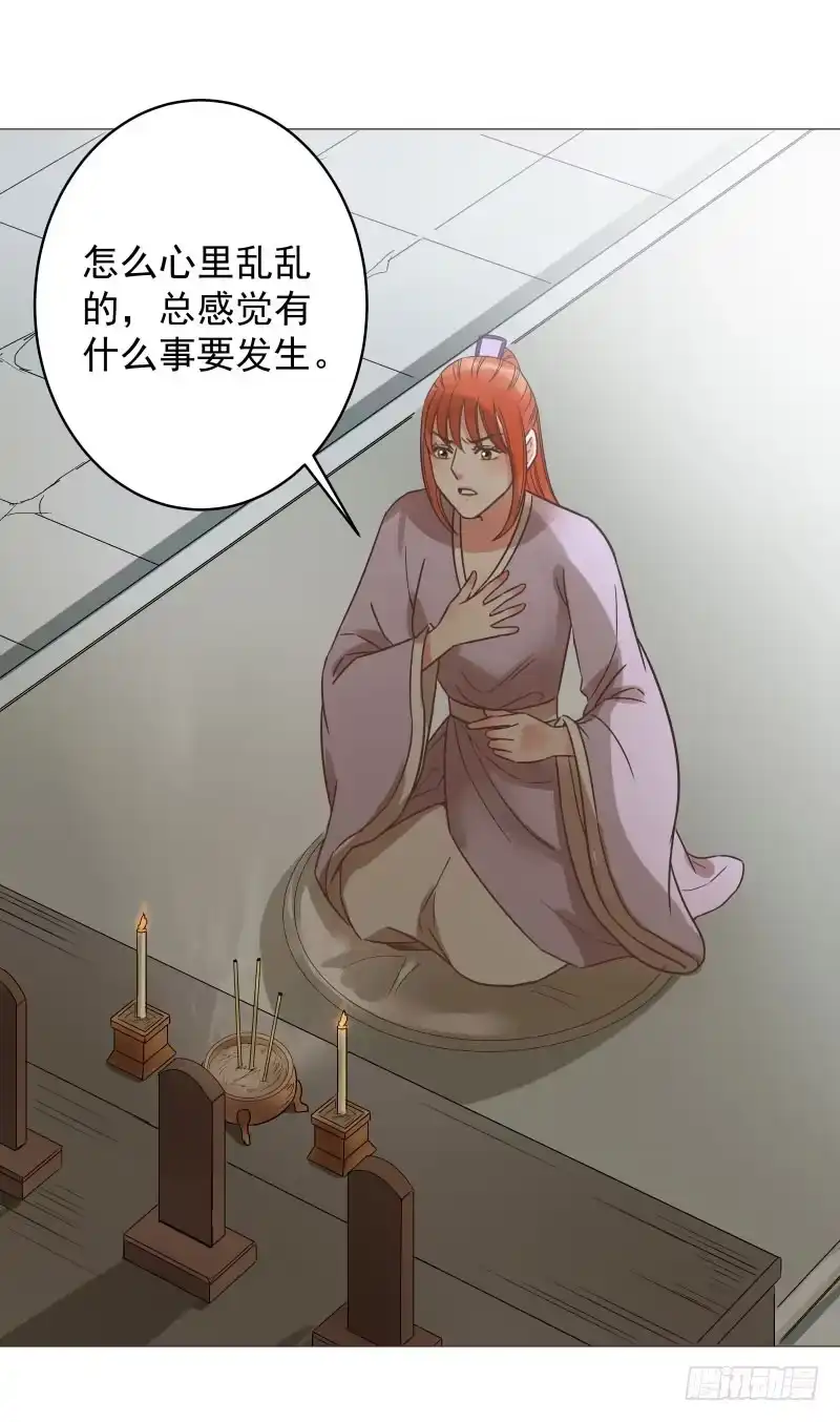 《爆宠狂妻之神医五小姐》46.就你这两把刷子？ 第37页