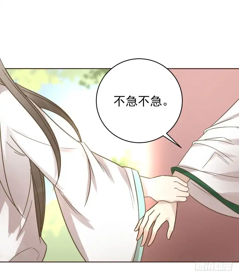 《爆宠狂妻之神医五小姐》46.就你这两把刷子？ 第5页