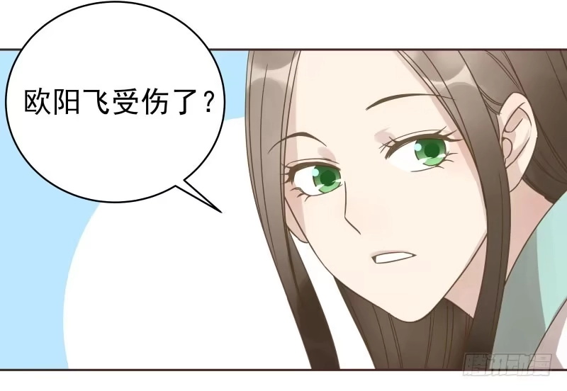 《爆宠狂妻之神医五小姐》46.就你这两把刷子？ 第7页