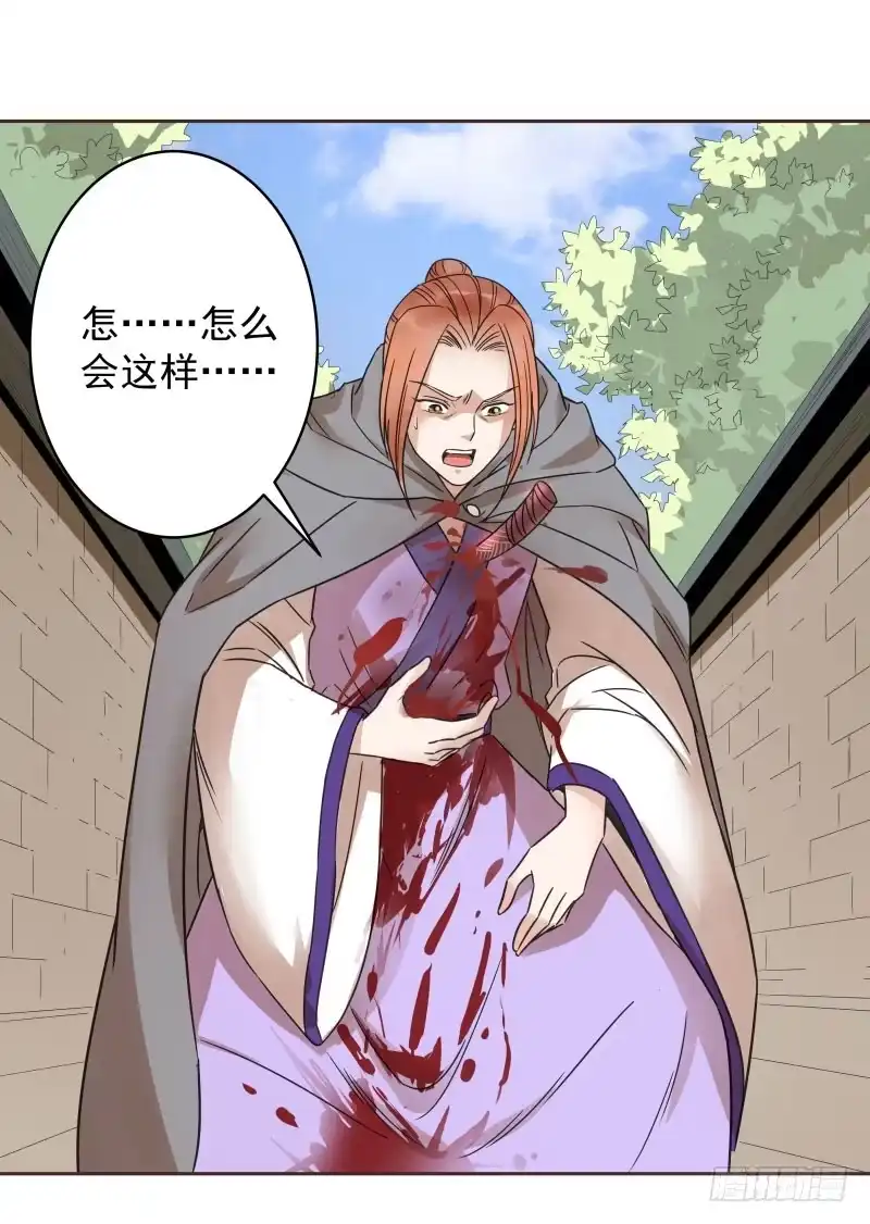 《爆宠狂妻之神医五小姐》46.就你这两把刷子？ 第44页