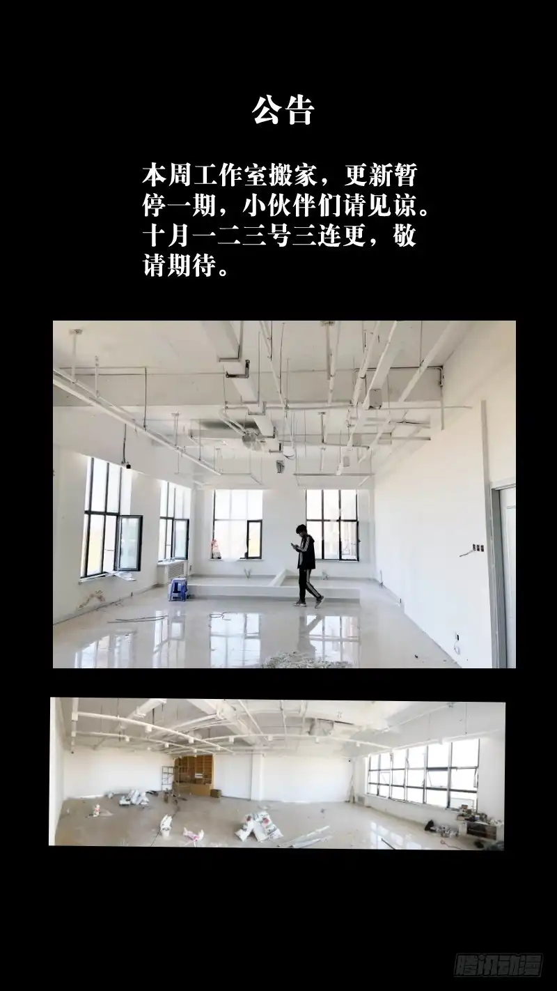 《爆宠狂妻之神医五小姐》公告 第1页