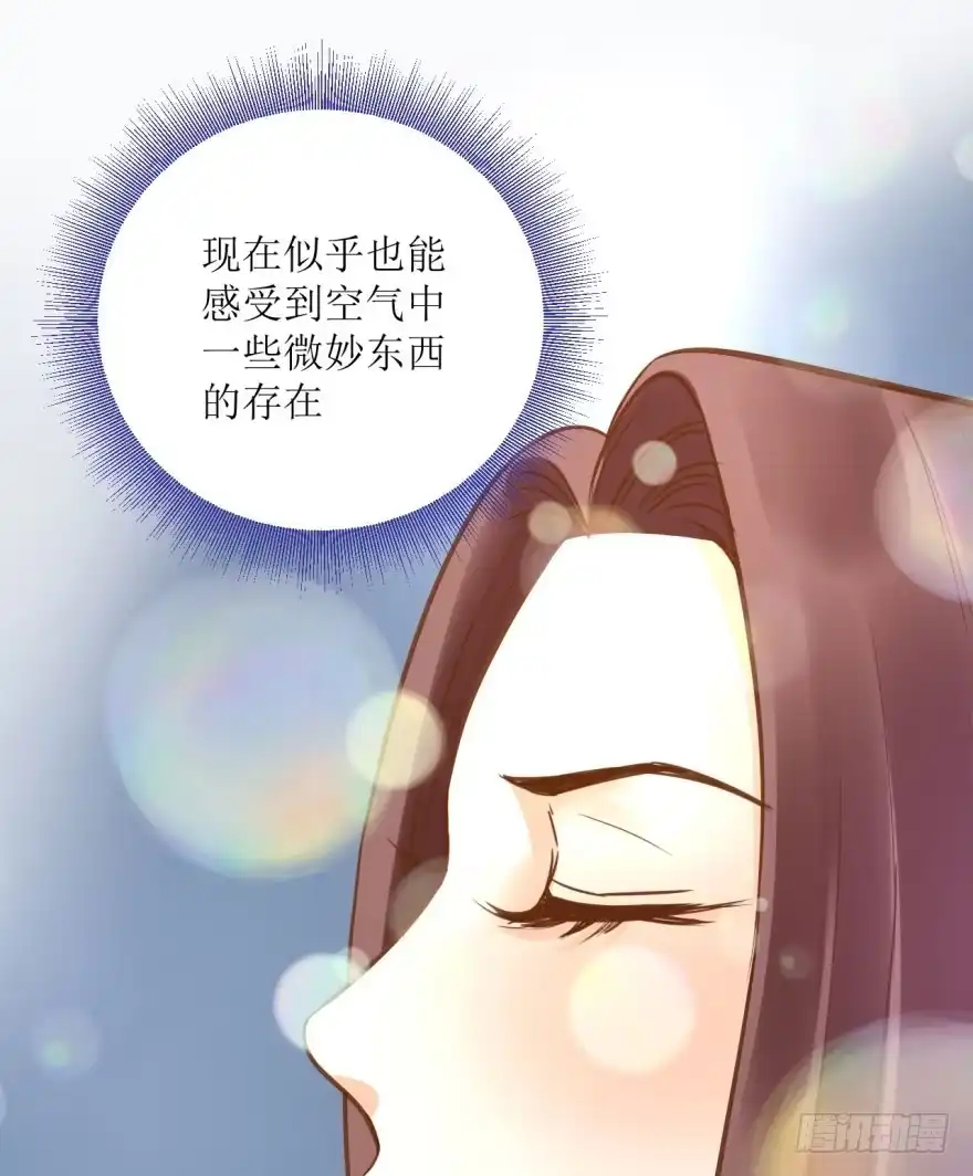 《爆宠狂妻之神医五小姐》5.解毒，初见灵气 第39页