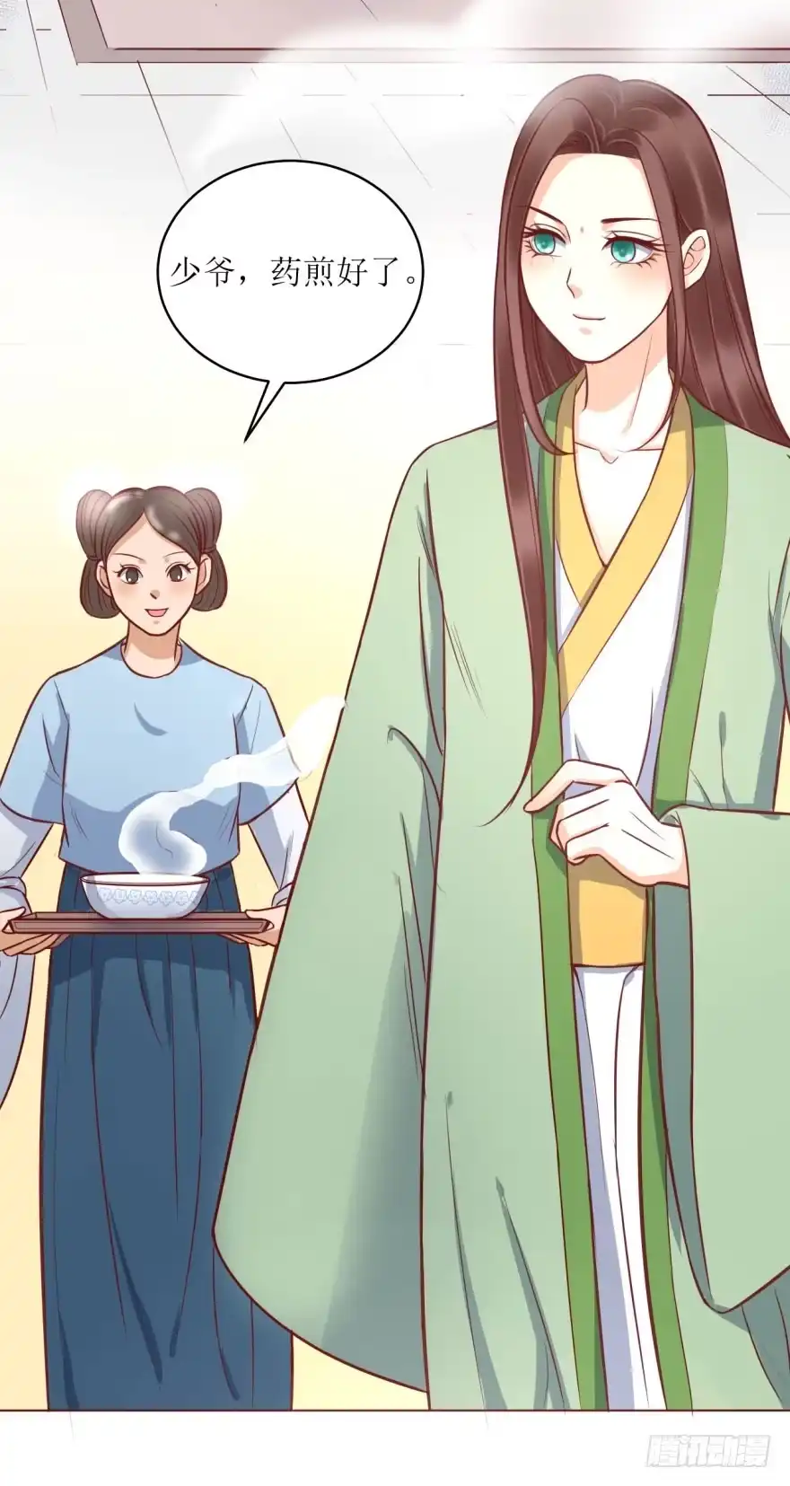 《爆宠狂妻之神医五小姐》5.解毒，初见灵气 第12页