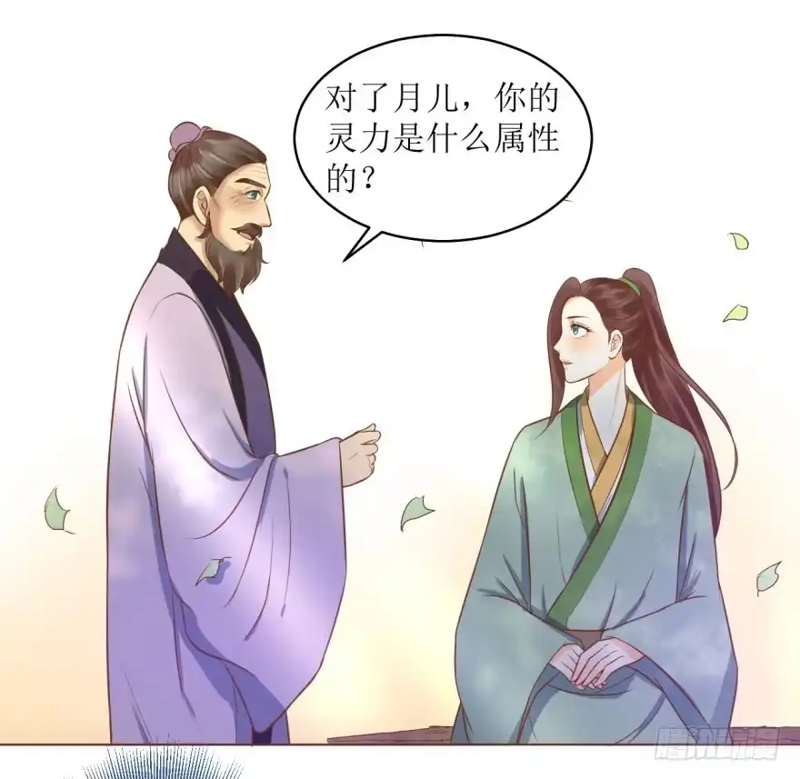 《爆宠狂妻之神医五小姐》5.解毒，初见灵气 第37页