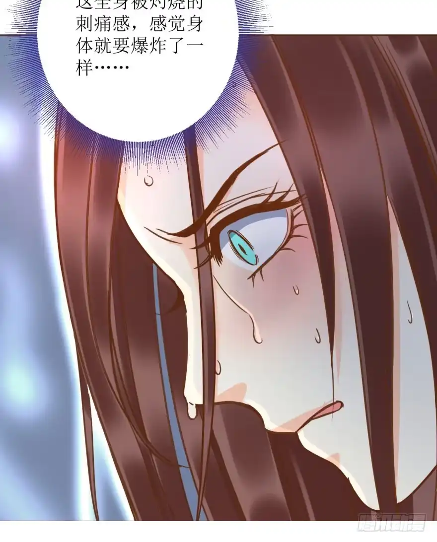 《爆宠狂妻之神医五小姐》5.解毒，初见灵气 第18页