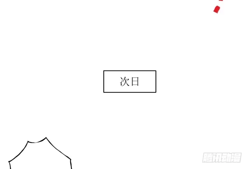 《爆宠狂妻之神医五小姐》5.解毒，初见灵气 第24页