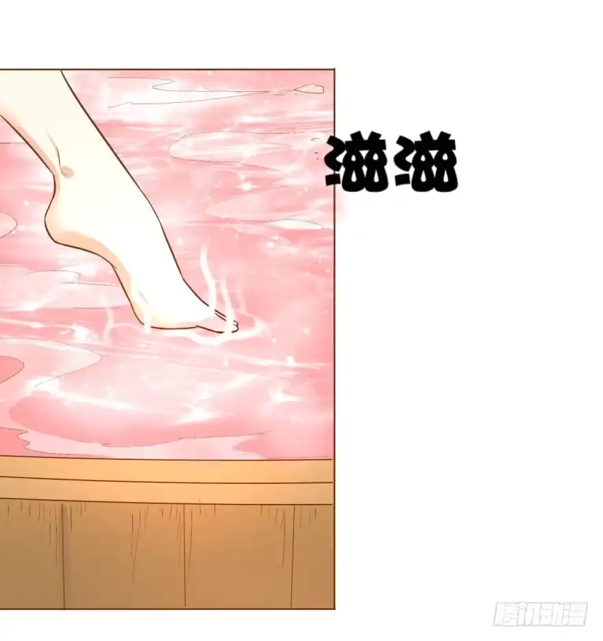 《爆宠狂妻之神医五小姐》5.解毒，初见灵气 第15页