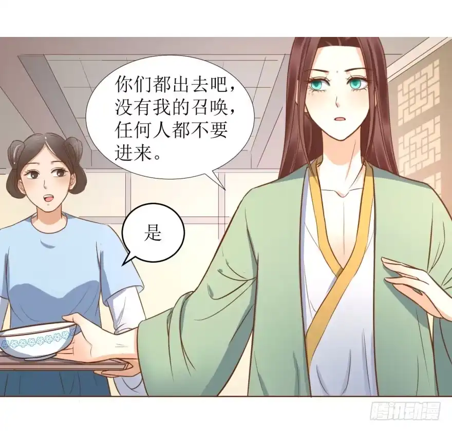 《爆宠狂妻之神医五小姐》5.解毒，初见灵气 第14页