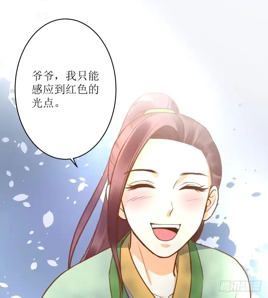 《爆宠狂妻之神医五小姐》5.解毒，初见灵气 第42页