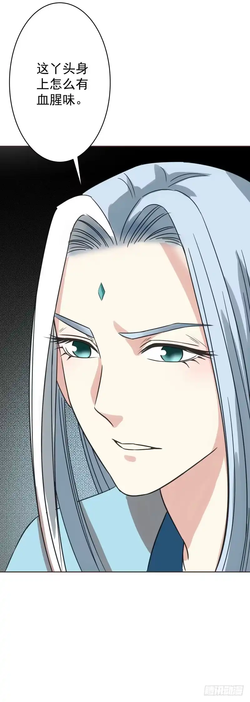 《爆宠狂妻之神医五小姐》47.风老师居然无处不在？ 第10页