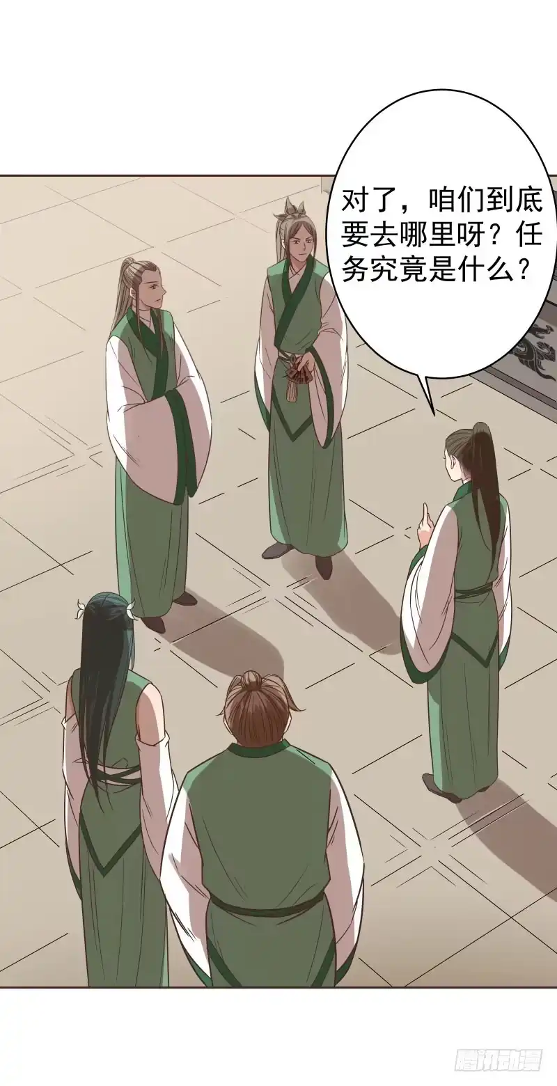 《爆宠狂妻之神医五小姐》47.风老师居然无处不在？ 第14页