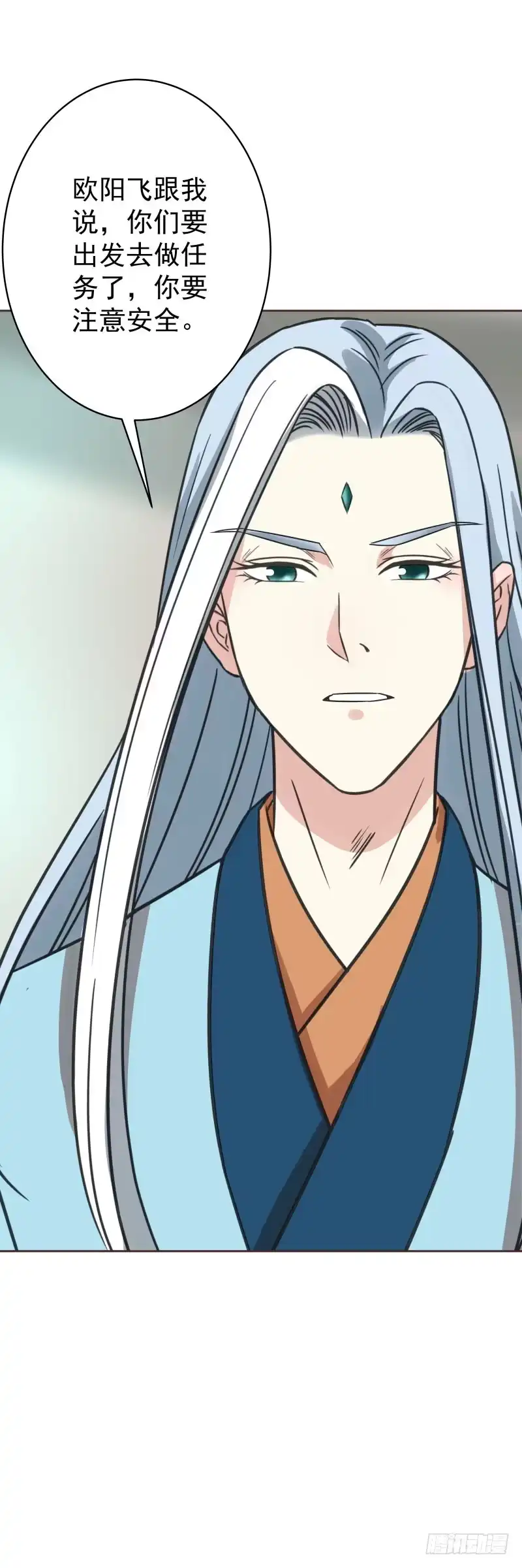 《爆宠狂妻之神医五小姐》47.风老师居然无处不在？ 第6页