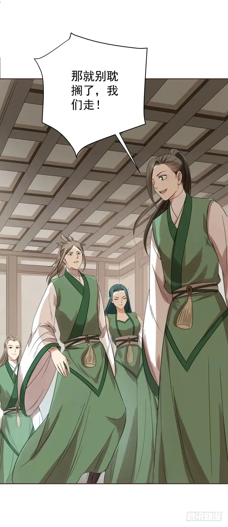 《爆宠狂妻之神医五小姐》47.风老师居然无处不在？ 第18页