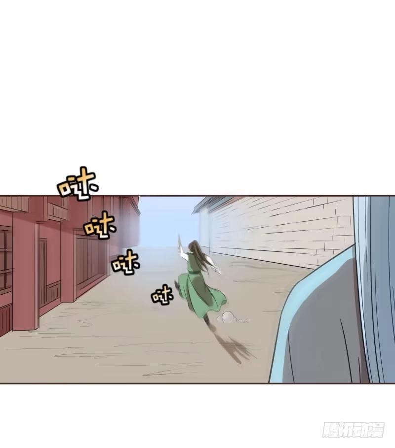 《爆宠狂妻之神医五小姐》47.风老师居然无处不在？ 第9页
