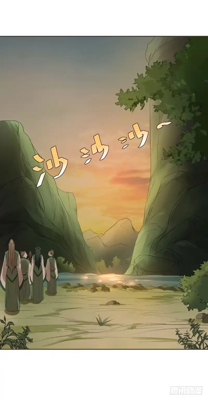 《爆宠狂妻之神医五小姐》48.又进普索山 第12页