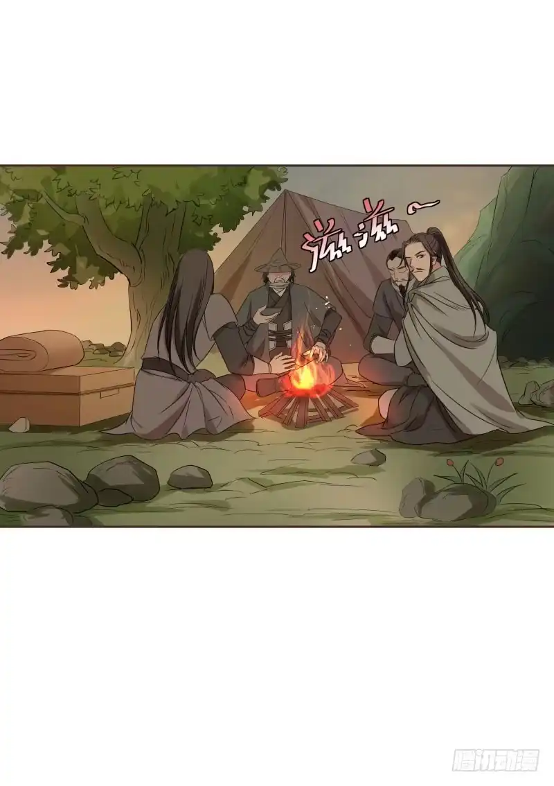 《爆宠狂妻之神医五小姐》48.又进普索山 第13页