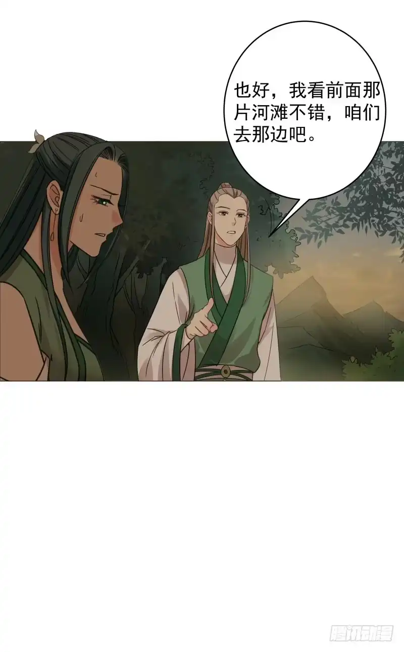 《爆宠狂妻之神医五小姐》48.又进普索山 第8页