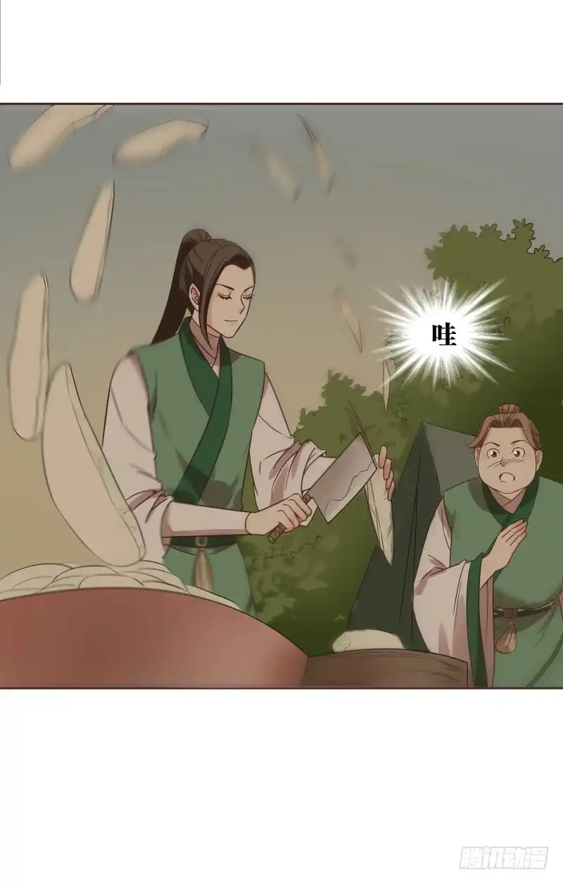 《爆宠狂妻之神医五小姐》48.又进普索山 第31页