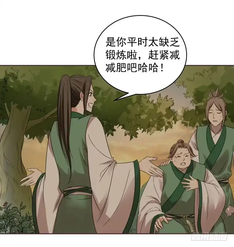 《爆宠狂妻之神医五小姐》48.又进普索山 第10页