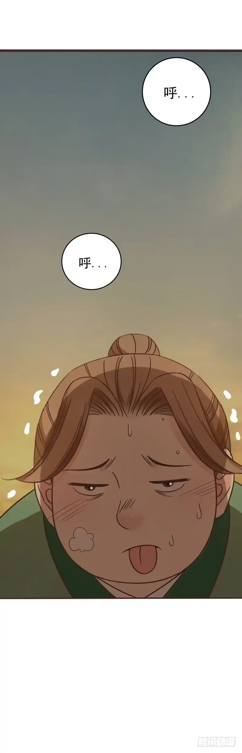 《爆宠狂妻之神医五小姐》48.又进普索山 第3页