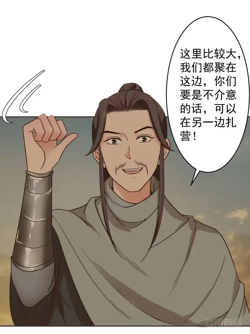 《爆宠狂妻之神医五小姐》48.又进普索山 第16页