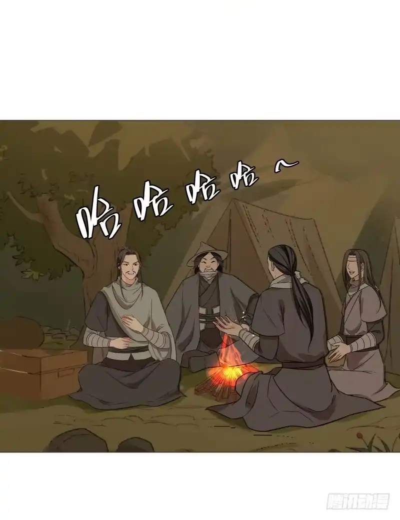 《爆宠狂妻之神医五小姐》48.又进普索山 第22页