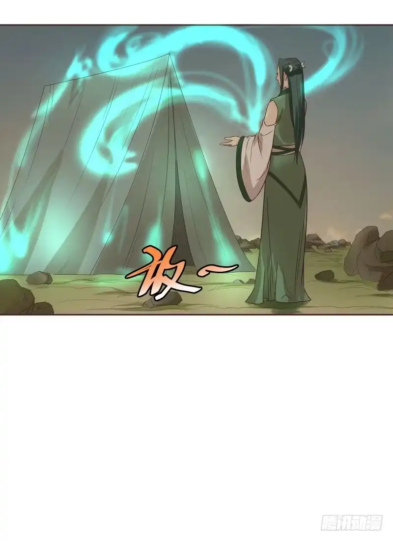 《爆宠狂妻之神医五小姐》48.又进普索山 第19页