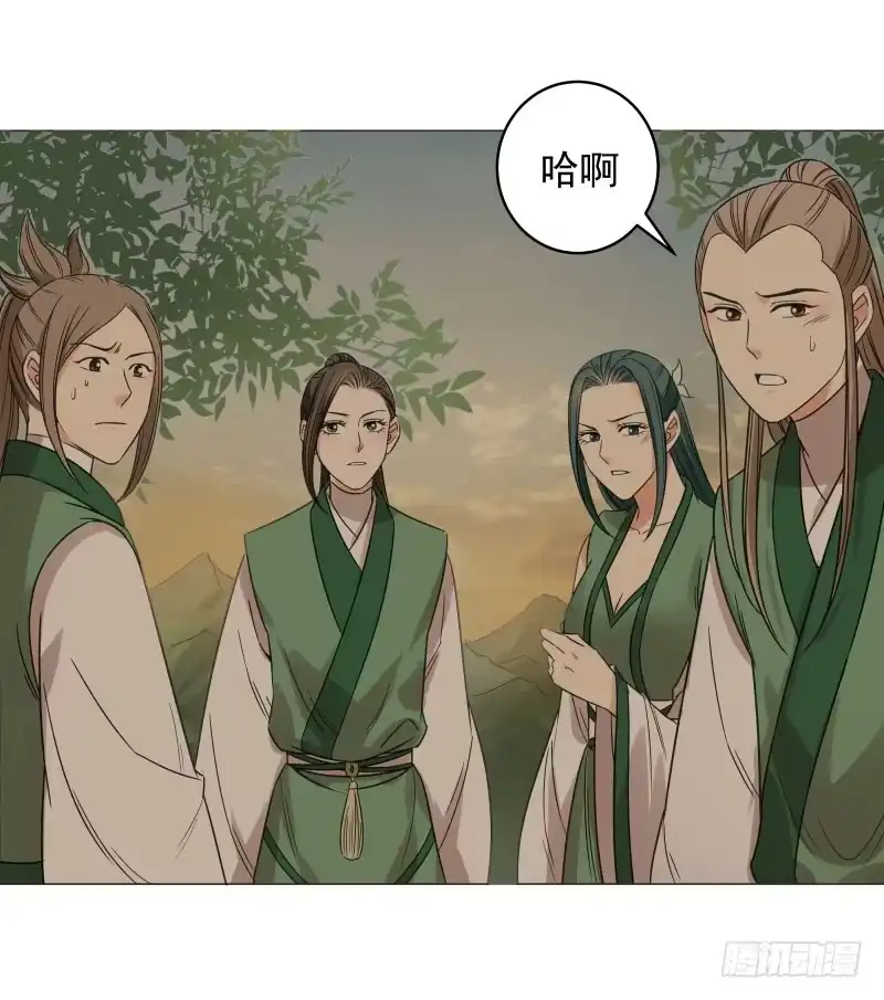《爆宠狂妻之神医五小姐》48.又进普索山 第5页