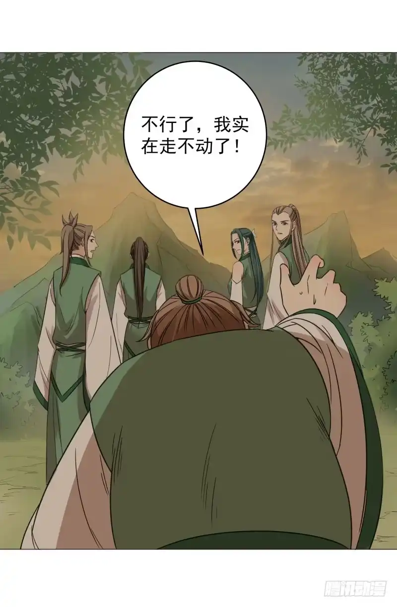 《爆宠狂妻之神医五小姐》48.又进普索山 第4页