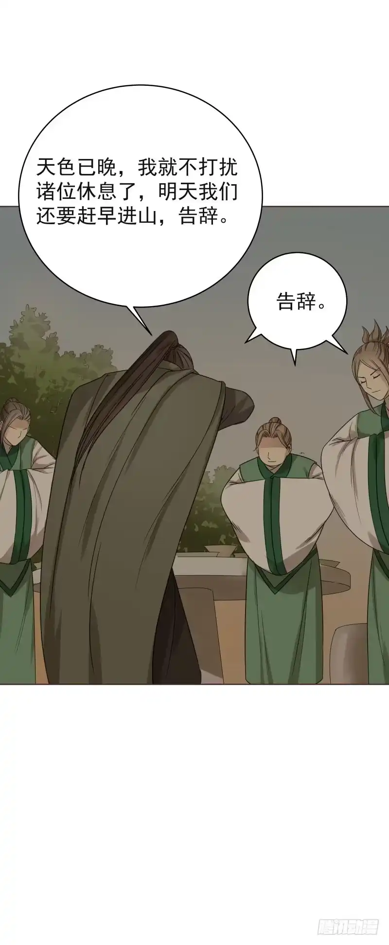 《爆宠狂妻之神医五小姐》49.就是不能亏待嘴 第7页