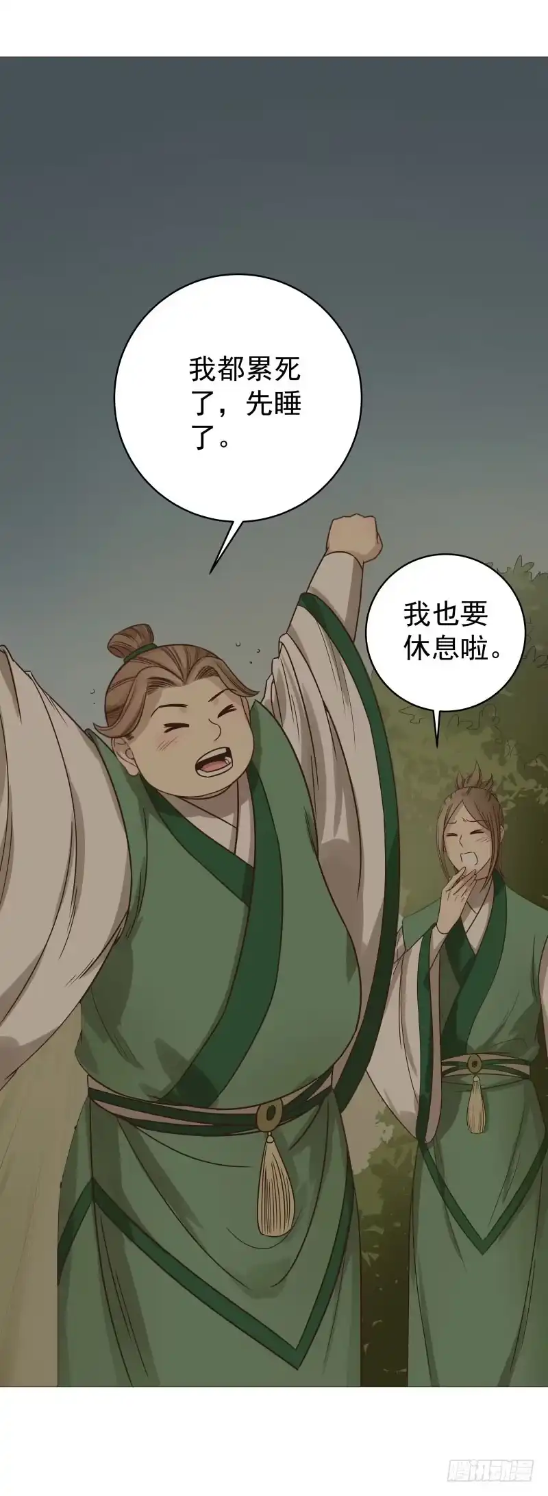 《爆宠狂妻之神医五小姐》49.就是不能亏待嘴 第8页