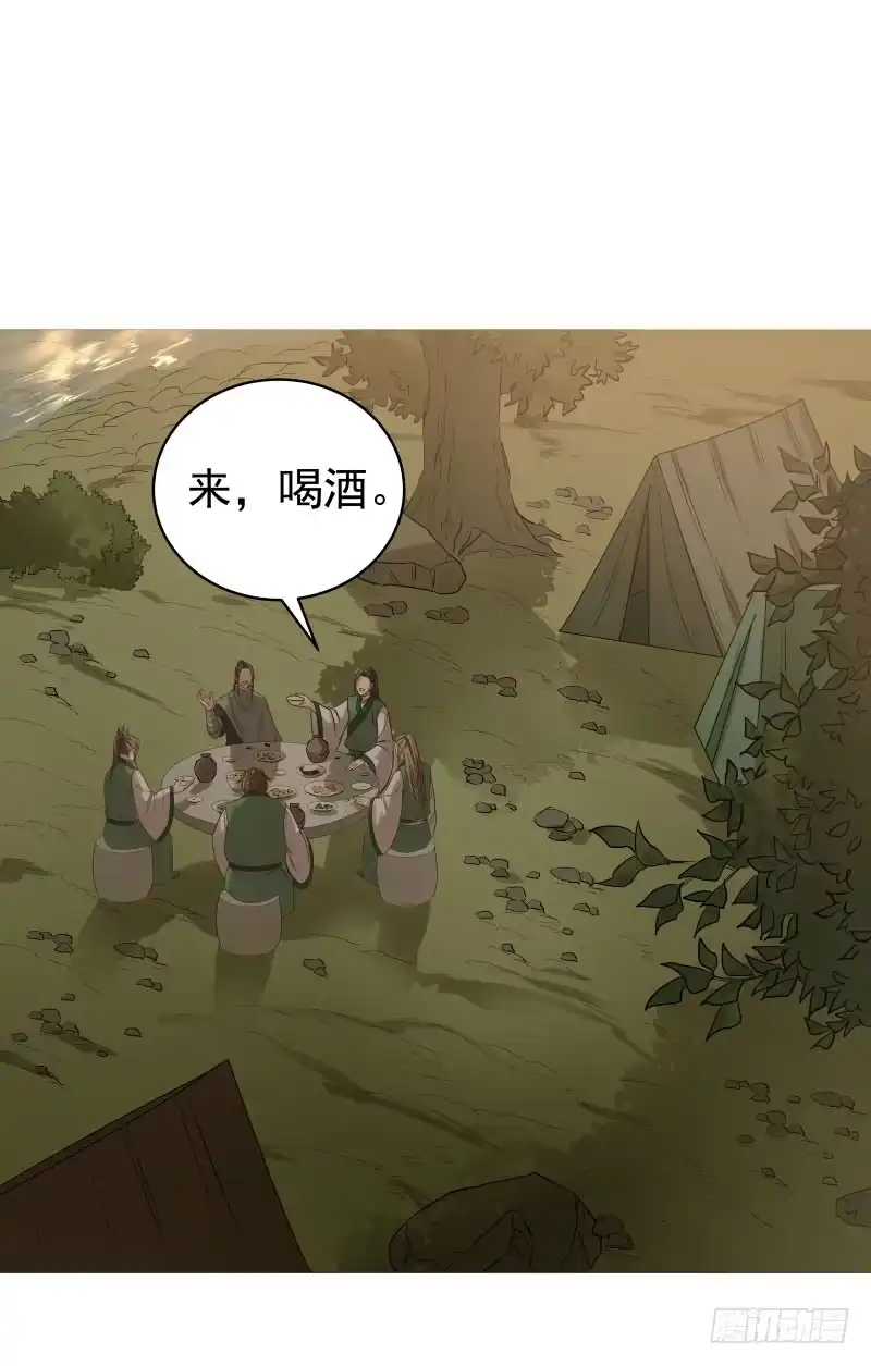 《爆宠狂妻之神医五小姐》49.就是不能亏待嘴 第1页