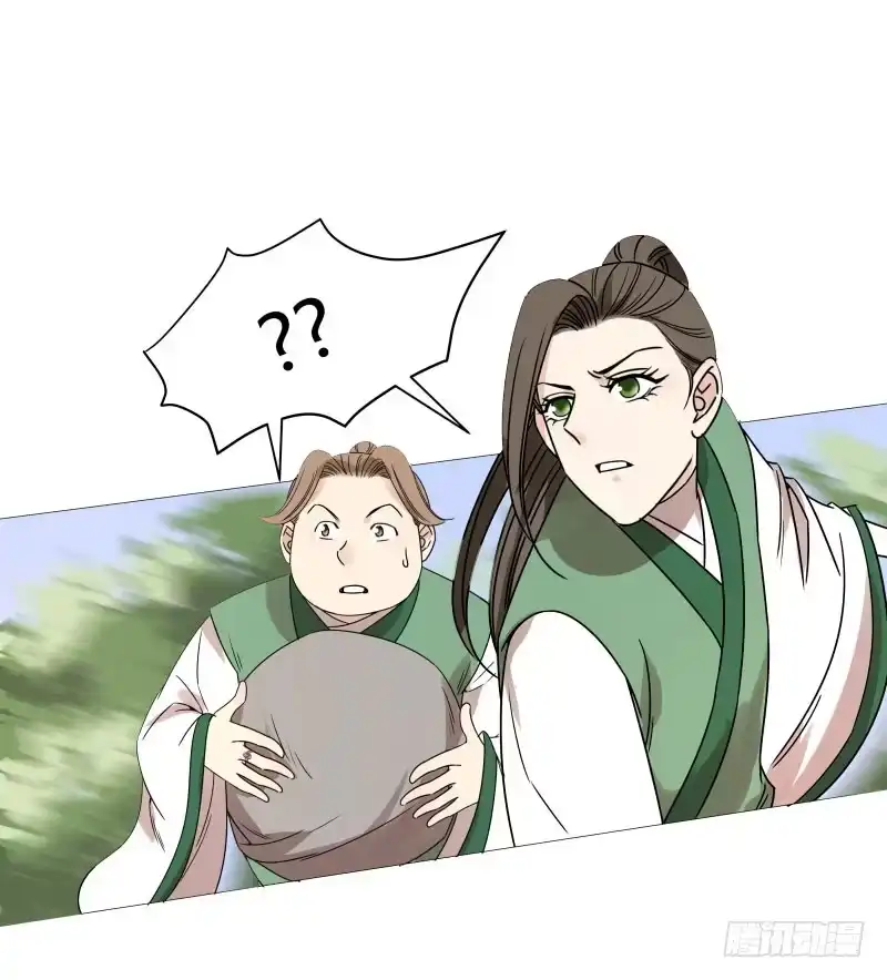《爆宠狂妻之神医五小姐》50.救命啊！狼群来了！ 第29页