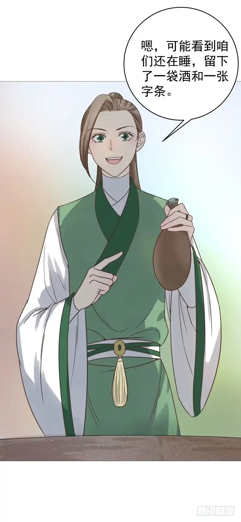《爆宠狂妻之神医五小姐》50.救命啊！狼群来了！ 第2页