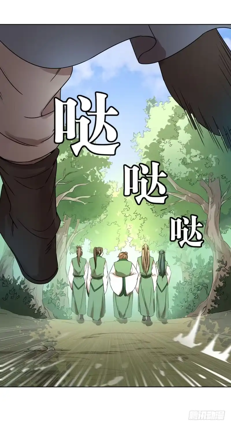 《爆宠狂妻之神医五小姐》50.救命啊！狼群来了！ 第17页