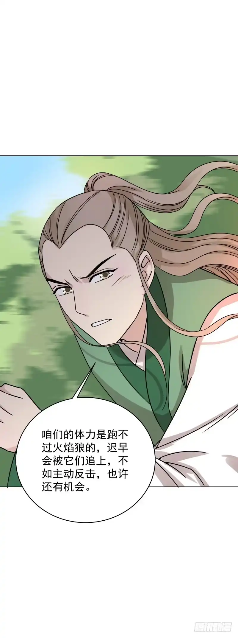 《爆宠狂妻之神医五小姐》50.救命啊！狼群来了！ 第38页