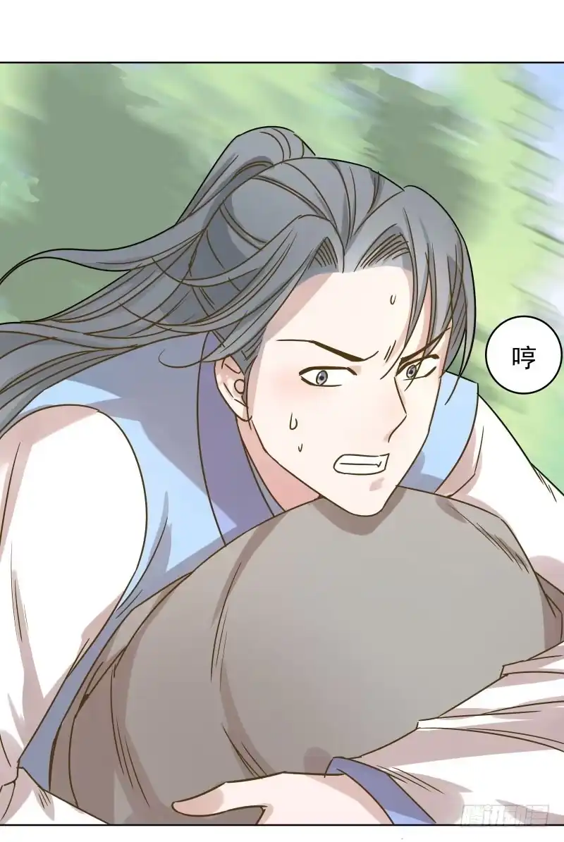 《爆宠狂妻之神医五小姐》50.救命啊！狼群来了！ 第25页