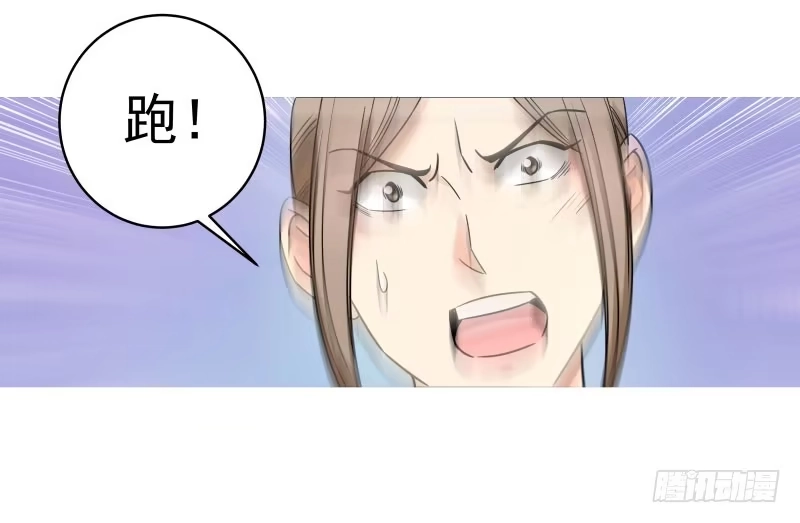 《爆宠狂妻之神医五小姐》50.救命啊！狼群来了！ 第22页