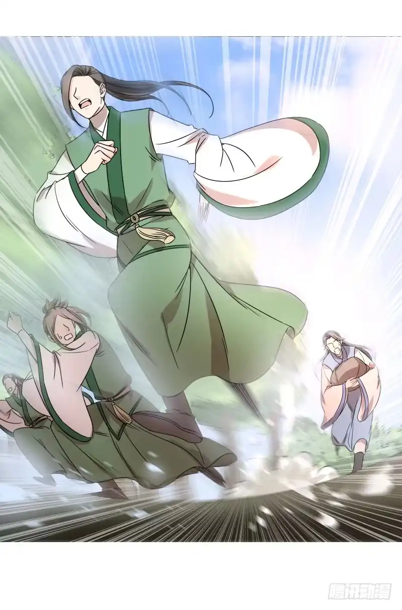 《爆宠狂妻之神医五小姐》50.救命啊！狼群来了！ 第23页